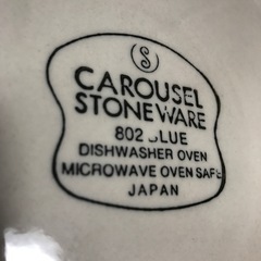 P10　CAROUSEL　ストーンウェア 洋皿 36cm　4枚の画像