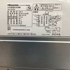 全自動洗濯機 Hisense HW-55E2 5.5kg 2022年製 のご紹介‼︎の画像