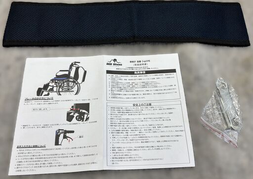 ふくまん Hill Stone ヒルストーン 車椅子 sg229 未使用 Hill Stone ヒルストーン 車椅子 sg229 新品 未使用 (パンまつ