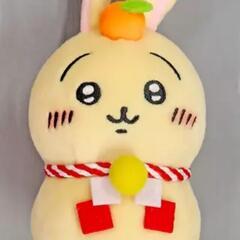 【値下げ交渉OK】うさぎ おもちもちもちマスコット 「ちいかわ ...