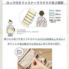 ベビースリング 【betta ベッタ キャリーミー ! ロンドンストライプ の画像