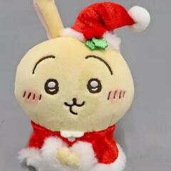 【値下げ交渉OK】うさぎ サンタさんだ!持ちますマスコット 「ち...