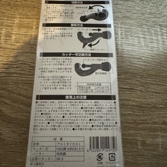 パイプカッターの画像
