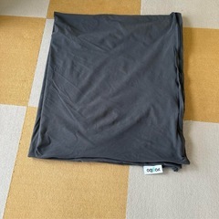 ヨギボーマックスダブルカバー ダークグレー  