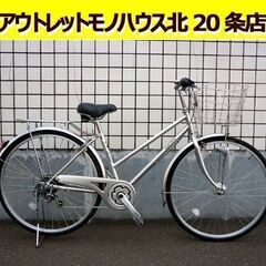 ☆自転車 丸石サイクル シティサイクル SUN Lime 27イ...