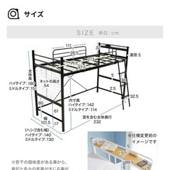 𝐋𝐎𝐖𝐘𝐀 ロフトベット ホワイトの画像