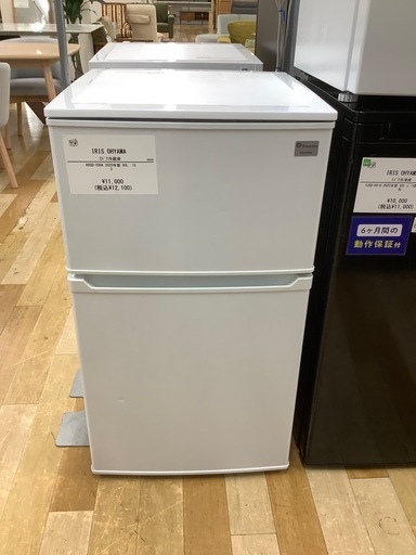 【トレファク　ラパーク岸和田店】2ドア冷蔵庫　90L 2020年製