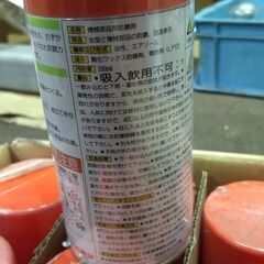 【値下げ】【防錆剤】スミコーＴＦＰスプレー（有色）　330ml　品番571233　【未使用】9本の画像