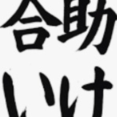 📢【お願い】高根沢町周辺にお住まいの方へ🙏