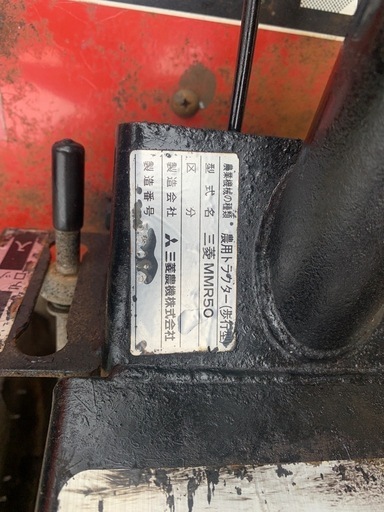 耕運機