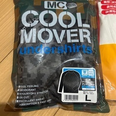 男性用インナーLサイズ3点❗️(未使用品)の画像