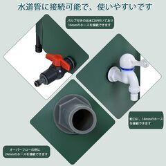 【お譲りします】園芸用・多用途用　雨水・貯水タンク　100Lの画像