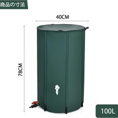 【お譲りします】園芸用・多用途用　雨水・貯水タンク　100Lの画像