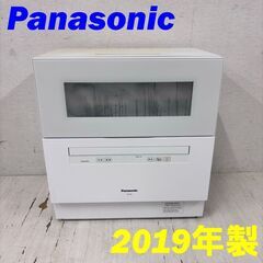  24263  電気食器洗い乾燥機 Panasonic 2019...