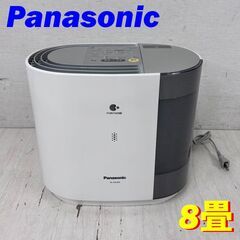  24262  気化式加湿器 Panasonic  ～8畳 ◆大...