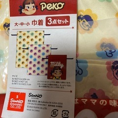 ペコちゃん巾着袋未使用3点の画像