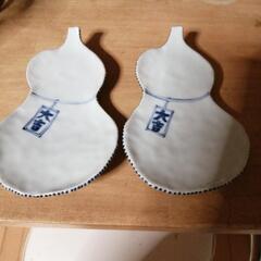 ひょうたん型皿2枚
