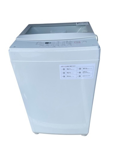 2021年製　NITORI   6.0kg   全自動洗濯機　NTR60