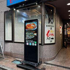もうやんカレー大宮店　アルバイト募集中の画像