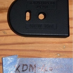 東京マルイ　XDM-40 マガジン　ガスガン  エアーガン 　値下げの画像