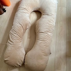 妊婦用　抱き枕