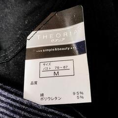 新品★Mサイズ ブラ付タンクトップ3点＋おまけ☆ブラタンの画像
