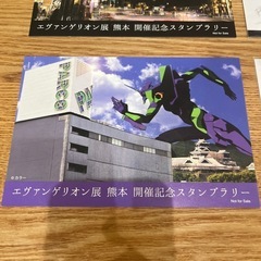 エヴァンゲリオン　ポストカードの画像