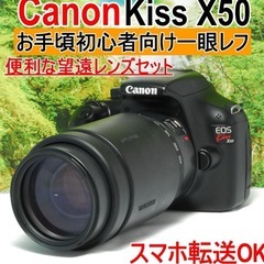 ✨動画撮影も可能✨僅か426gの軽量ボディ✨Canon Kiss...