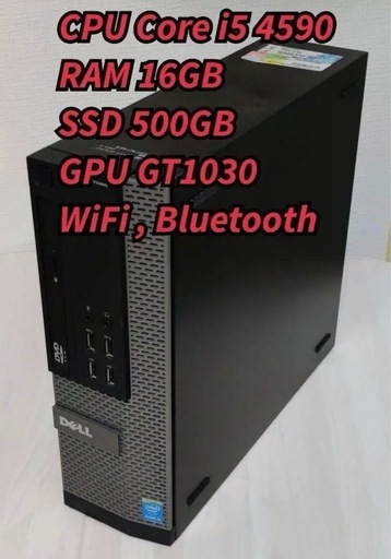 DEII　デスクトップパソコン