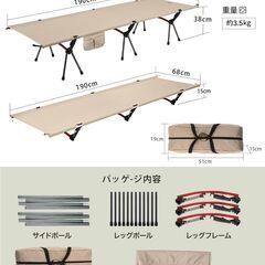 【お譲りします】キャンプコット　簡易ベッド　折りたたみ式　高低兼用　超軽量の画像