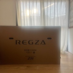 新品未開封テレビREGZA50V型C350M