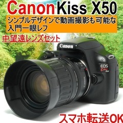 ✨高倍率レンズセット✨Canon Kiss X50✨ショット数約...