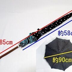 傘◆Waterfront（ウォーターフロント）　長さ：約85cm / 直径：約90cm　※傷み有り　の画像