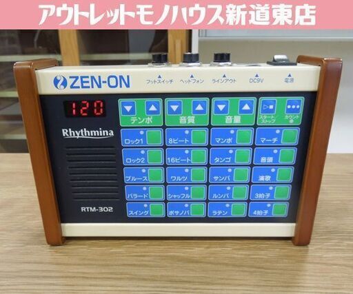 よんこ　ゼンオン リズミーナ RTM-302 Amazon | ゼンオン リズミーナ RTM-302 | シーケンサー・リズム