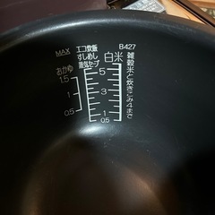 rice coker の画像