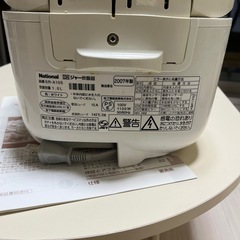 炊飯器　蓋がとれてますの画像