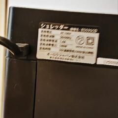 シュレッダーの画像