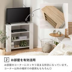 テレビボード テレビ台 コーナー ハイタイプ リビング収納 角置き 32型 幅80cm ウォールナットの画像