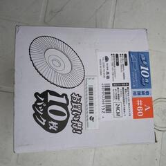 ハンドサンダーの替刃新品未使用品10枚要り