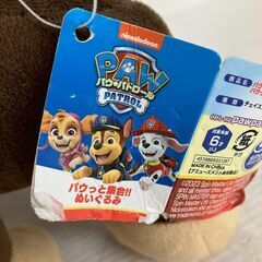 パウパトロール ぬいぐるみ セット まとめ売り キャラクター コレクション パウパト タグ付き 保管品 未使用 Y1692の画像