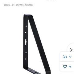 LIFELEX 三角棚受け　ブラック　4個セットの画像