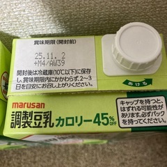 調製豆乳 カロリーオフの画像