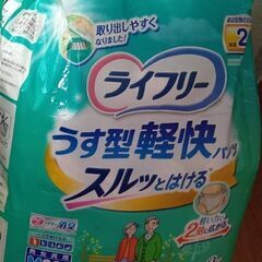 【介護オムツ】パンツタイプ　ライフリー２２枚入り１袋　開封品 【...