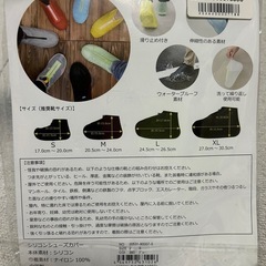 子供　靴カバー　梅雨　新品の画像