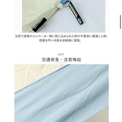 折りたたみ 日傘 雨傘 兼用　の画像