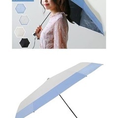 折りたたみ 日傘 雨傘 兼用　の画像