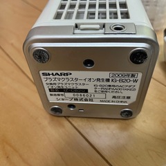シャープ プラズマクラスター IG-B20-Wの画像