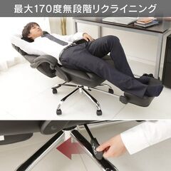 オフィス　チェアーの画像