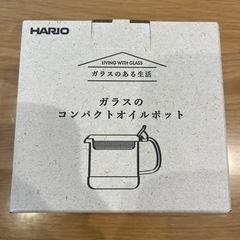 オイルポット
