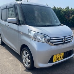平成26年 デイズルークス X 4WD 車検付き！ 